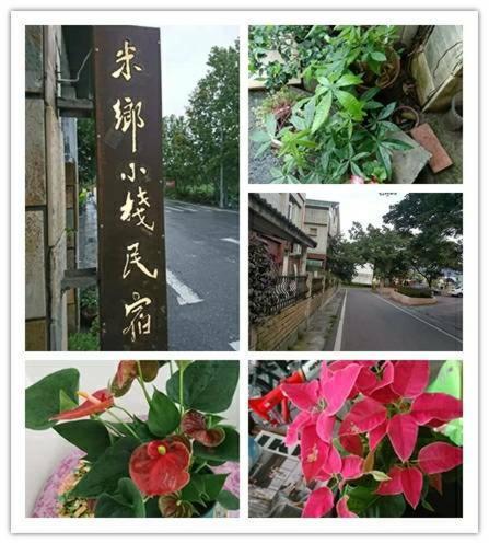 Mi Xiang Homestay 츠샹 외부 사진